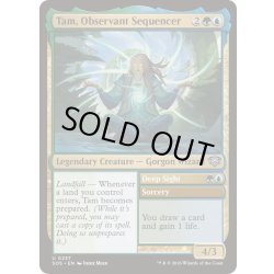 画像1: [EX+](FOIL)観察眼ある配列者、タム/Tam, Observant Sequencer《英語》【SOS】