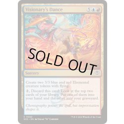 画像1: [EX+](FOIL)幻視家の舞/Visionary's Dance《英語》【SOS】