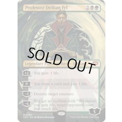 画像1: [EX+](FOIL)(フルアート)デリアン・フェル教授/Professor Dellian Fel《英語》【SOS】