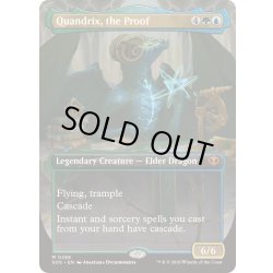 画像1: [EX+](FOIL)(フルアート)証明するもの、クアンドリクス/Quandrix, the Proof《英語》【SOS】