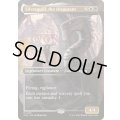 (FOIL)(フルアート)討論するもの、シルバークイル/Silverquill, the Disputant《英語》【SOS】