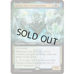画像1: [EX+](FOIL)(フルアート)賢明なる推定者、バータ/Berta, Wise Extrapolator《英語》【SOS】