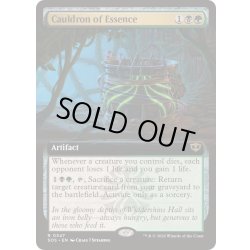 画像1: [EX+](FOIL)(フルアート)精髄の大釜/Cauldron of Essence《英語》【SOS】