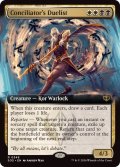 (FOIL)(フルアート)調停士の決闘者/Conciliator's Duelist《英語》【SOS】