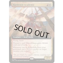 画像1: [EX+](FOIL)(フルアート)頑なな学徒/Hardened Academic《英語》【SOS】