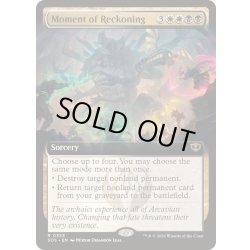 画像1: [EX+](FOIL)(フルアート)応報の時/Moment of Reckoning《英語》【SOS】