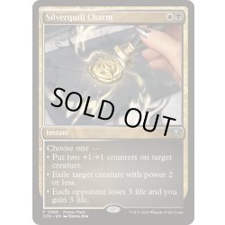 画像1: [EX+](FOIL)(0366)シルバークイルの魔除け/Silverquill Charm《英語》【SOS】