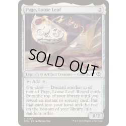 画像1: [EX+](FOIL)気ままな紙片、ページ/Page, Loose Leaf《英語》【SOS】