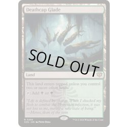 画像1: [EX+](FOIL)死天狗茸の林間地/Deathcap Glade《英語》【SOS】