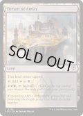 [EX+](FOIL)アミティの公開討論所/Forum of Amity《英語》【SOS】