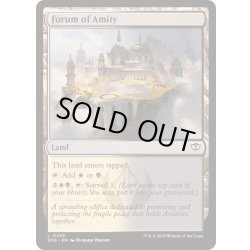 画像1: [EX+](FOIL)アミティの公開討論所/Forum of Amity《英語》【SOS】