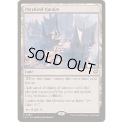 画像1: [EX+](FOIL)石化した村落/Petrified Hamlet《英語》【SOS】