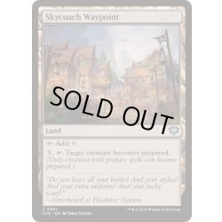 画像1: [EX+](FOIL)飛空バスの中継地/Skycoach Waypoint《英語》【SOS】