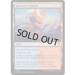 画像1: [EX+](FOIL)壮麗なる頂/Spectacle Summit《英語》【SOS】