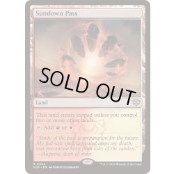 画像1: [EX+](FOIL)日没の道/Sundown Pass《英語》【SOS】