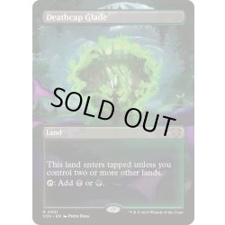 画像1: [EX+](FOIL)(フルアート)死天狗茸の林間地/Deathcap Glade《英語》【SOS】