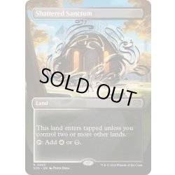 画像1: [EX+](FOIL)(フルアート)砕かれた聖域/Shattered Sanctum《英語》【SOS】