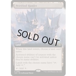 画像1: (FOIL)(フルアート)石化した村落/Petrified Hamlet《英語》【SOS】