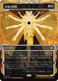 (アーカイブ)虹色の終焉/Prismatic Ending《日本語》【SOA】