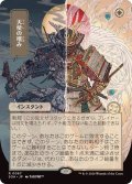 (日限定イラスト)天使の嗜み/Angel's Grace《日本語》【SOA】