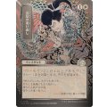 (シルバースクロールFOIL)(日限定イラスト)災厄の追い返し/Repel Calamity《日本語》【SOA】