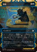 (FOIL)(アーカイブ)推理/Deduce《日本語》【SOA】
