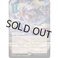 [EX+](日限定イラスト)意志の力/Force of Will《日本語》【SOA】
