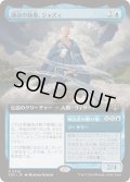 [EX+](FOIL)(フルアート)運命の執事、ジャズィ/Jadzi, Steward of Fate《日本語》【SOS】