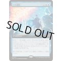(FOIL)(フルアート)マナ成形/Mana Sculpt《日本語》【SOS】