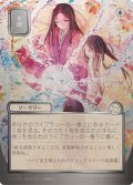 (シルバースクロールFOIL)(日限定イラスト)手練/Sleight of Hand《日本語》【SOA】