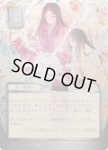 [EX](シルバースクロールFOIL)(日限定イラスト)手練/Sleight of Hand《日本語》【SOA】
