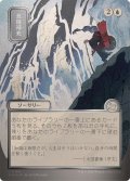 (シルバースクロールFOIL)(日限定イラスト)食糧補充/Stock Up《日本語》【SOA】