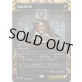 (アーカイブ)吸血の教示者/Vampiric Tutor《日本語》【SOA】