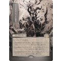 (シルバースクロールFOIL)(日限定イラスト)シェオルドレッドの勅令/Sheoldred's Edict《日本語》【SOA】