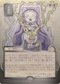 (シルバースクロールFOIL)(日限定イラスト)小悪疫/Smallpox《日本語》【SOA】