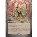 (シルバースクロールFOIL)(日限定イラスト)大勝ち/Big Score《日本語》【SOA】