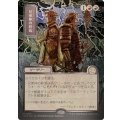 (シルバースクロールFOIL)(日限定イラスト)兄弟仲の終焉/Brotherhood's End《日本語》【SOA】