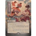 (シルバースクロールFOIL)(日限定イラスト)巣穴からの総出/Empty the Warrens《日本語》【SOA】