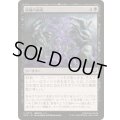 (FOIL)秘儀の前兆/Arcane Omens《日本語》【SOS】