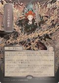[EX+](シルバースクロールFOIL)(日限定イラスト)ジェスカの意志/Jeska's Will《日本語》【SOA】