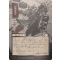 (シルバースクロールFOIL)(日限定イラスト)巨怪の怒り/Monstrous Rage《日本語》【SOA】