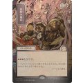 (シルバースクロールFOIL)(日限定イラスト)発熱の儀式/Pyretic Ritual《日本語》【SOA】