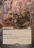 (シルバースクロールFOIL)(日限定イラスト)発熱の儀式/Pyretic Ritual《日本語》【SOA】