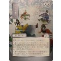 (シルバースクロールFOIL)(日限定イラスト)しっぺ返し/Return the Favor《日本語》【SOA】