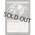 (FOIL)才気の代償/Cost of Brilliance《日本語》【SOS】