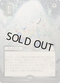 [EX+](シルバースクロールFOIL)(日限定イラスト)夏の帳/Veil of Summer《日本語》【SOA】