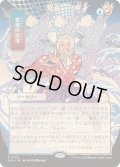 [EX+](日限定イラスト)表現の反復/Expressive Iteration《日本語》【SOA】