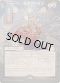 [EX+](シルバースクロールFOIL)(日限定イラスト)表現の反復/Expressive Iteration《日本語》【SOA】