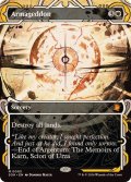 (FOIL)(アーカイブ)ハルマゲドン/Armageddon《英語》【SOA】