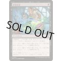 [EX+](FOIL)解剖実習/Dissection Practice《日本語》【SOS】